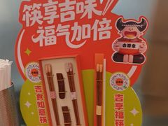 -吉野家(中关村3店)