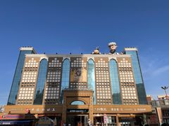 -新疆国际大巴扎