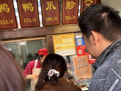 -徐家鸭子·非遗烤鸭(老门东店)