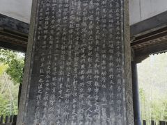 -兰亭风景区