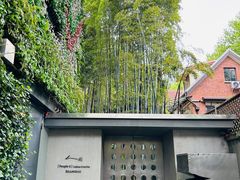 -穹六人间 people 6(岳阳路店)