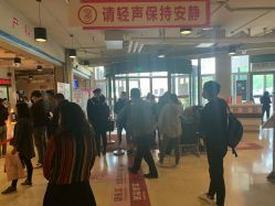 -沈阳市妇婴医院