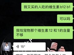 -派美特宠物医院·核磁CT·骨科肿瘤·疑难转诊(沈农禾丰店)