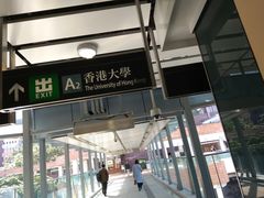 -香港大学