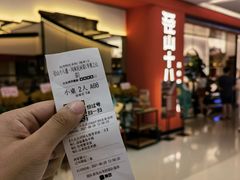 -径山十八道·风味民间菜(杭州总店)