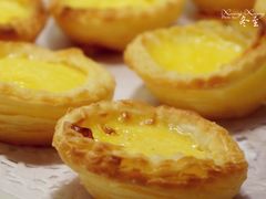 蛋挞-岷山饭店-芝芝自助餐厅