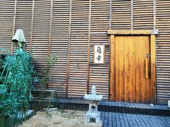 -鸟幸 TORISAKI 炭火居酒屋