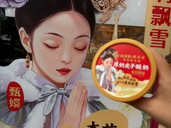 -味多美蛋糕(新和平里店)