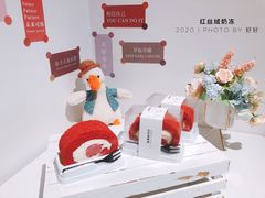 红丝绒奶冻卷-好好的蛋糕店