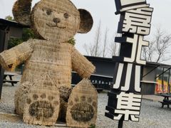 -嘉北郊野公园