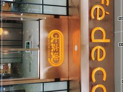 -大家乐(深圳中信店)