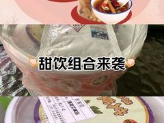 -世家堂·凉茶·甜品(宝安好旺角店)