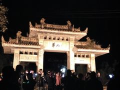 -玉泉院
