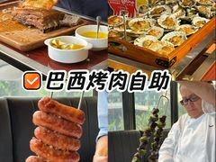 -拉蒂娜·巴西牛排馆 Latina·Brazilian Steakhouse(陆家嘴旗舰店)