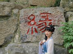 -西安曲江寒窑遗址公园