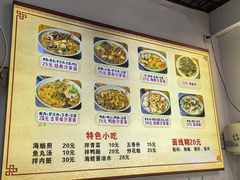 -欢欢沙茶面(大学路店)