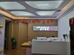 -成都苗方清颜专业祛痘