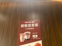 -JPG canteen(广州寺右公馆店)