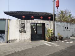 -几荷·恰似故人来(秀水广场店)