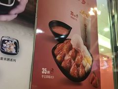 -鲜芋仙(宝地广场店)