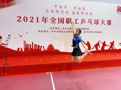 -中家鑫园温泉酒店鑫悦汤泉