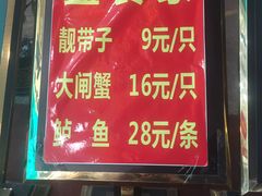 门面-大湾区鑫南酒家·粤菜(黄岐店)