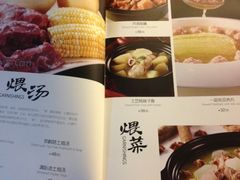 -湘村人家(常平中元街店)