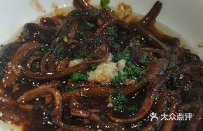 Sizzling Eel in Hot Oil