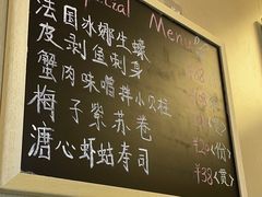 -Sushi Hanzo半藏(天环广场店)