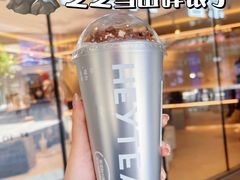 -喜茶(北京三里屯太古里店)