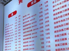 -褚记黄牛肉面(汉渝路店)