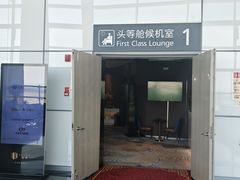 -绵阳南郊机场