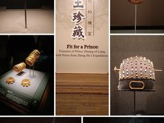 -湖北省博物馆