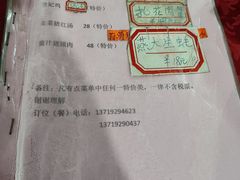 -联丰美食(番禺店)
