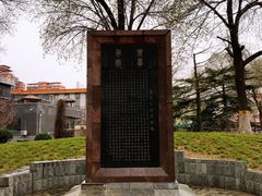 -丰台花园
