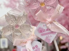 -首开·龙湖成都西宸天街