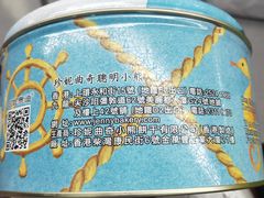 -香港珍妮曲奇聪明小熊饼干