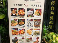 -客家大院·非遗赣南客家菜(郁孤台店)