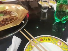 -芦月轩羊蝎子(劲松店)