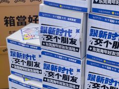 -民盈·国贸城
