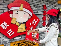 -稻香村(文殊院旗舰店)