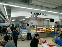 面包甜点陈列柜-山姆餐吧(山姆会员商店店)