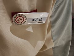 -海底捞火锅(外滩店)
