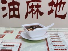-香港華心糖水鋪(南西总店)