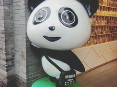 -熊猫邮局(少城店)
