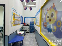 -童程童美·信息学竞赛·机器人编程·少儿编程(五棵松万达校区)