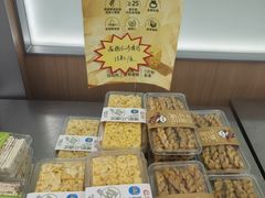 -闻酥园(水碾河路店)