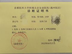 -新疆狼爷烤肉(宋庄店)