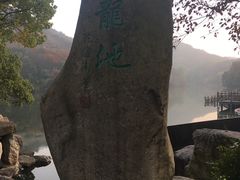 -白马涧龙池景区