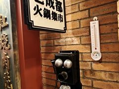 -吼堂老火锅(太古里总店)